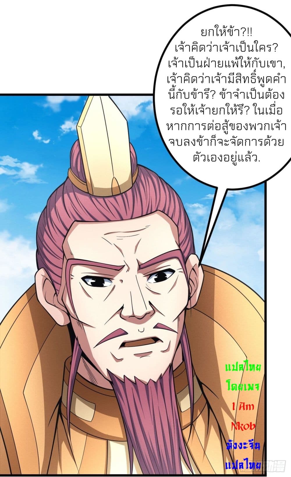 อ่านมังงะใหม่ ก่อนใคร สปีดมังงะ speed-manga.com