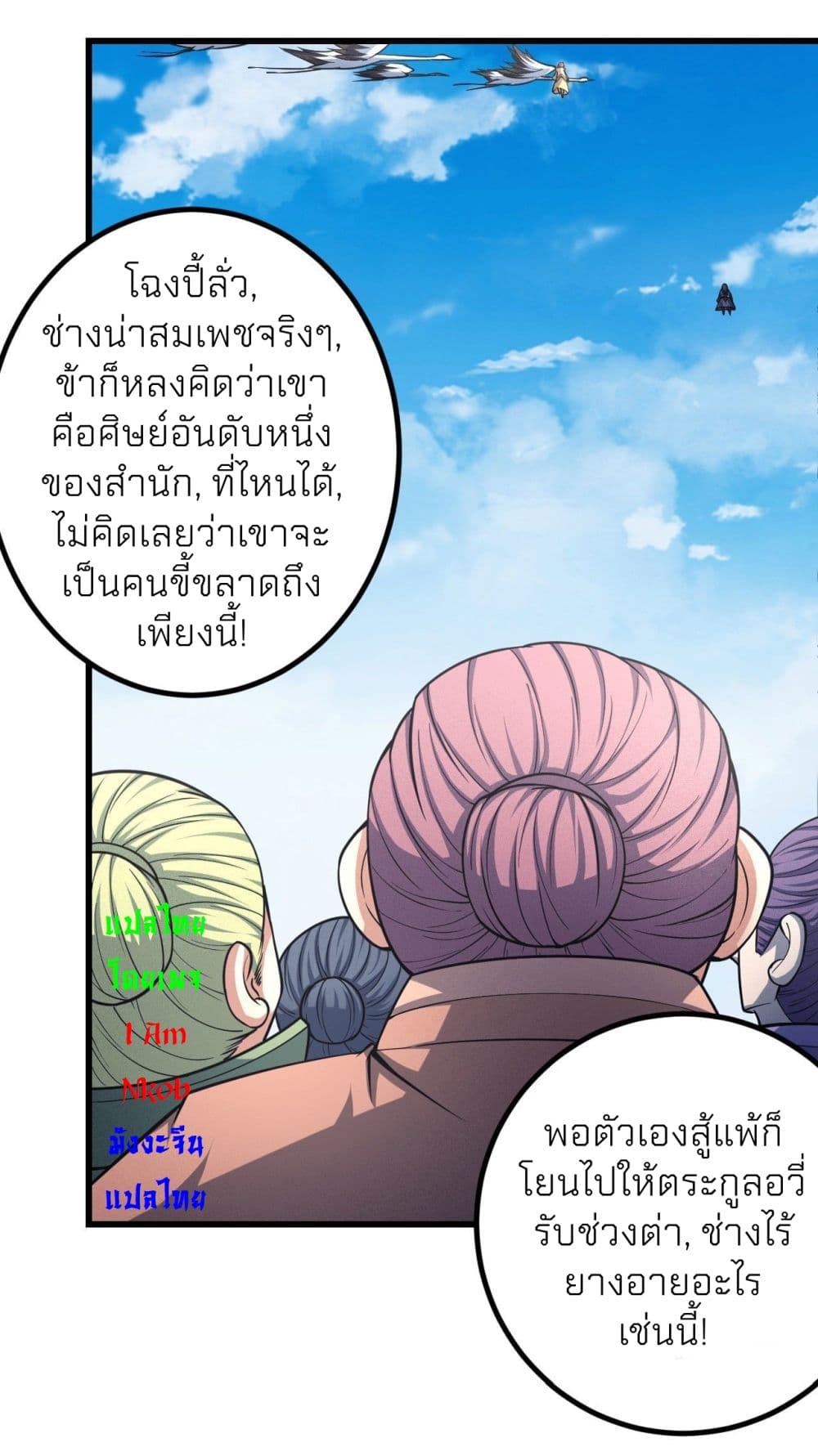 อ่านมังงะใหม่ ก่อนใคร สปีดมังงะ speed-manga.com