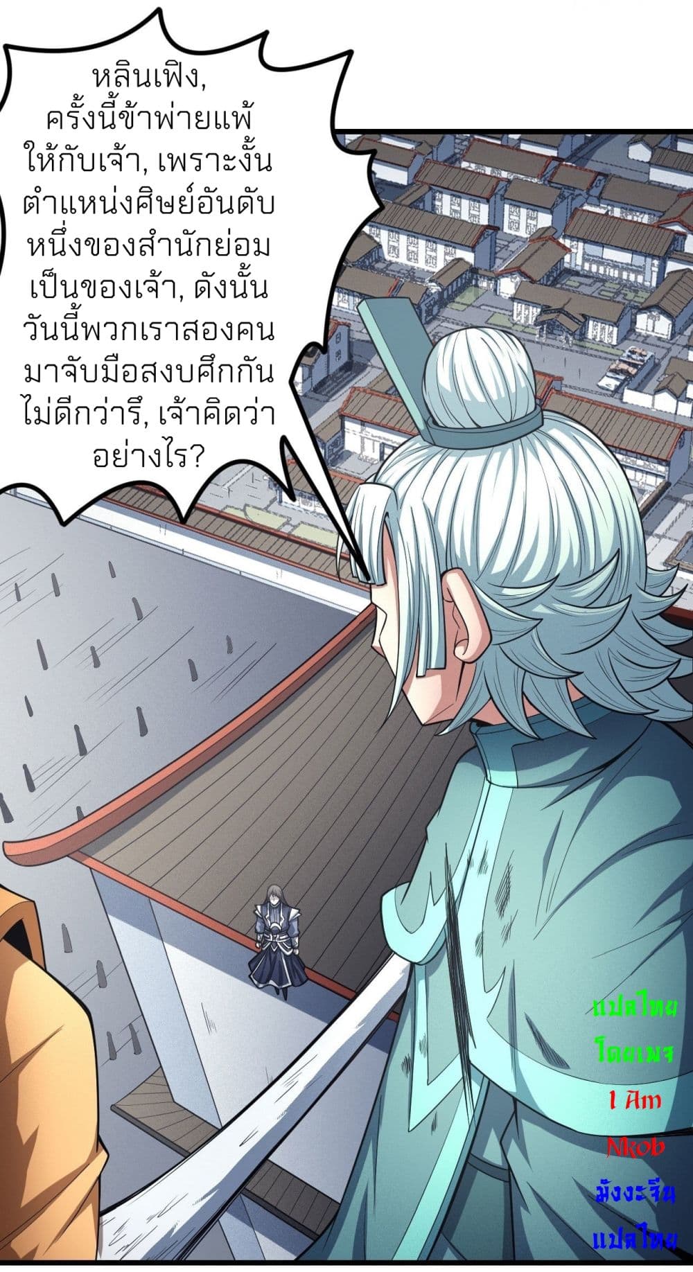 อ่านมังงะใหม่ ก่อนใคร สปีดมังงะ speed-manga.com