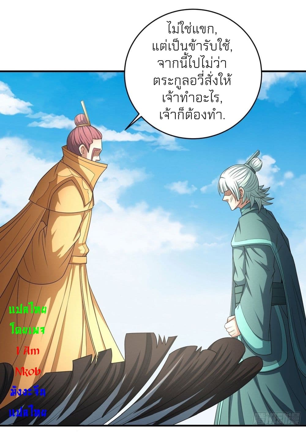 อ่านมังงะใหม่ ก่อนใคร สปีดมังงะ speed-manga.com