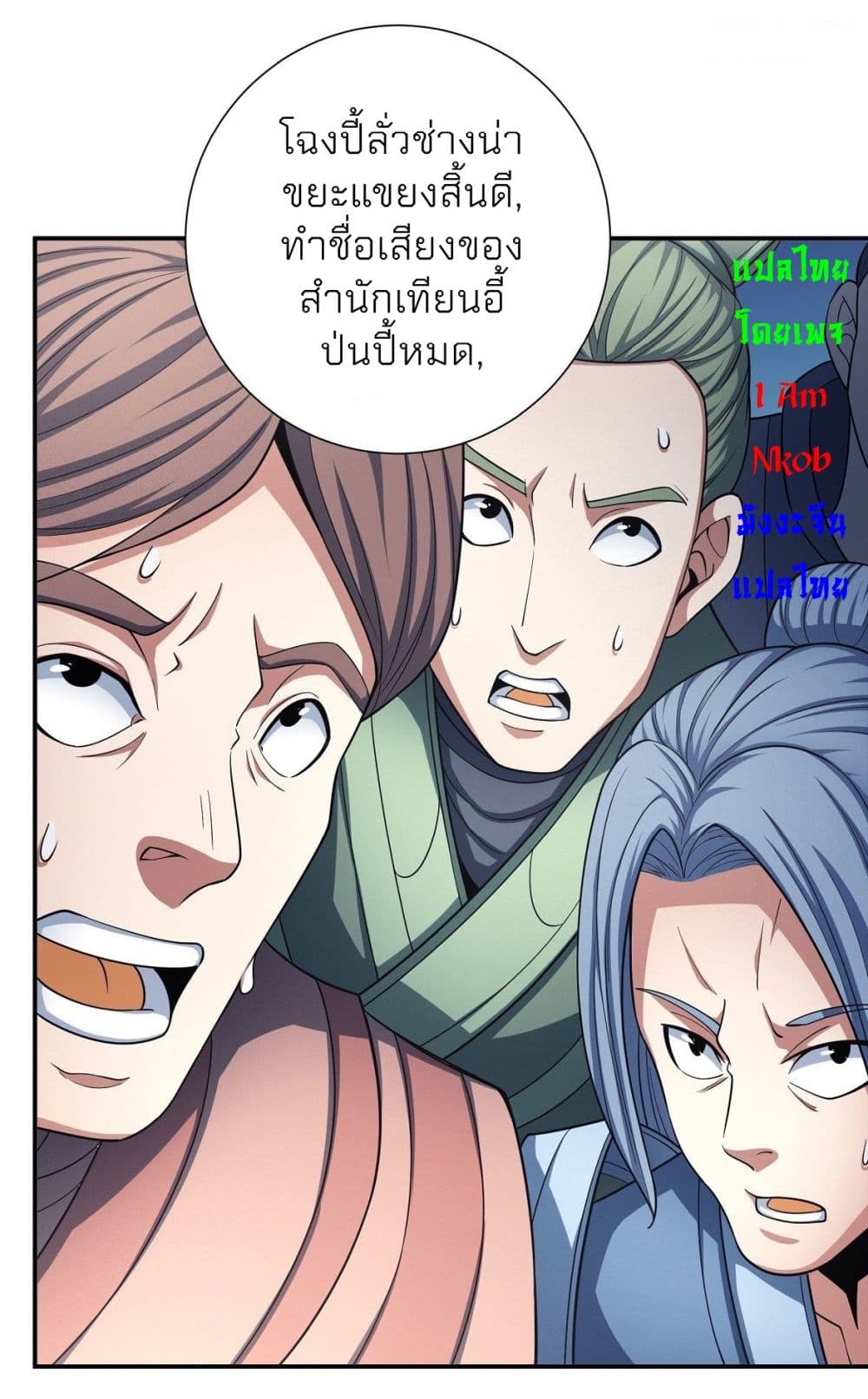 อ่านมังงะใหม่ ก่อนใคร สปีดมังงะ speed-manga.com