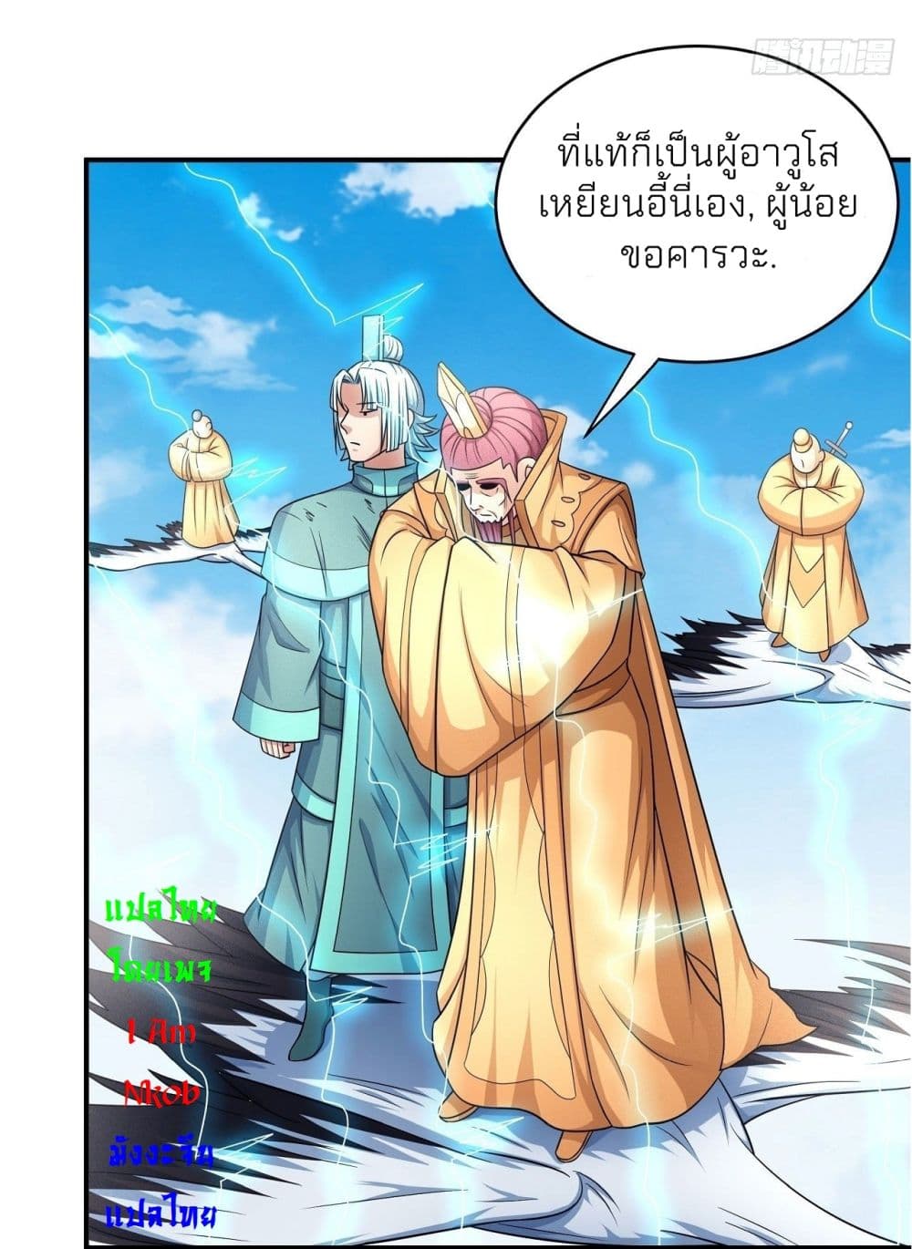 อ่านมังงะใหม่ ก่อนใคร สปีดมังงะ speed-manga.com