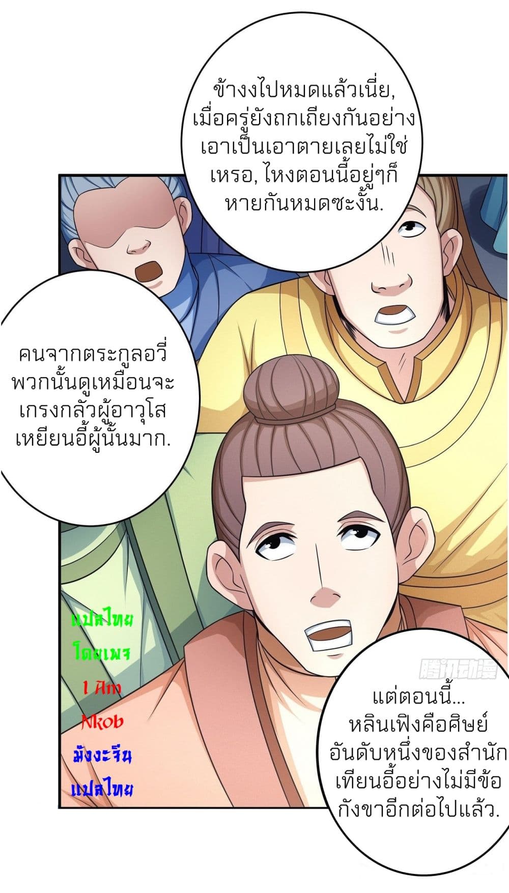 อ่านมังงะใหม่ ก่อนใคร สปีดมังงะ speed-manga.com