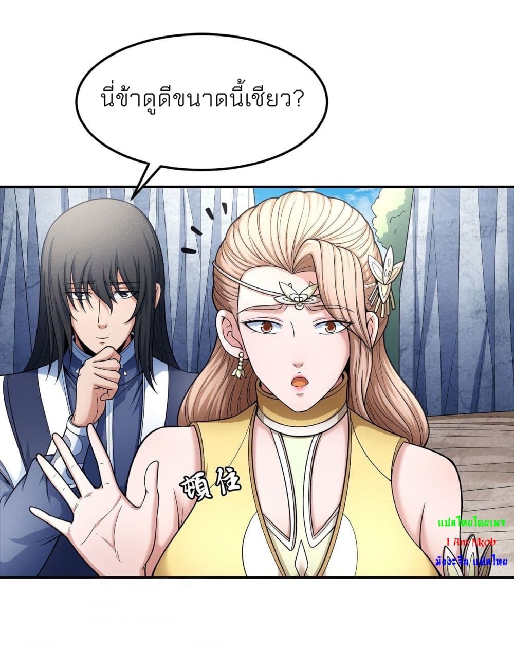 อ่านมังงะใหม่ ก่อนใคร สปีดมังงะ speed-manga.com