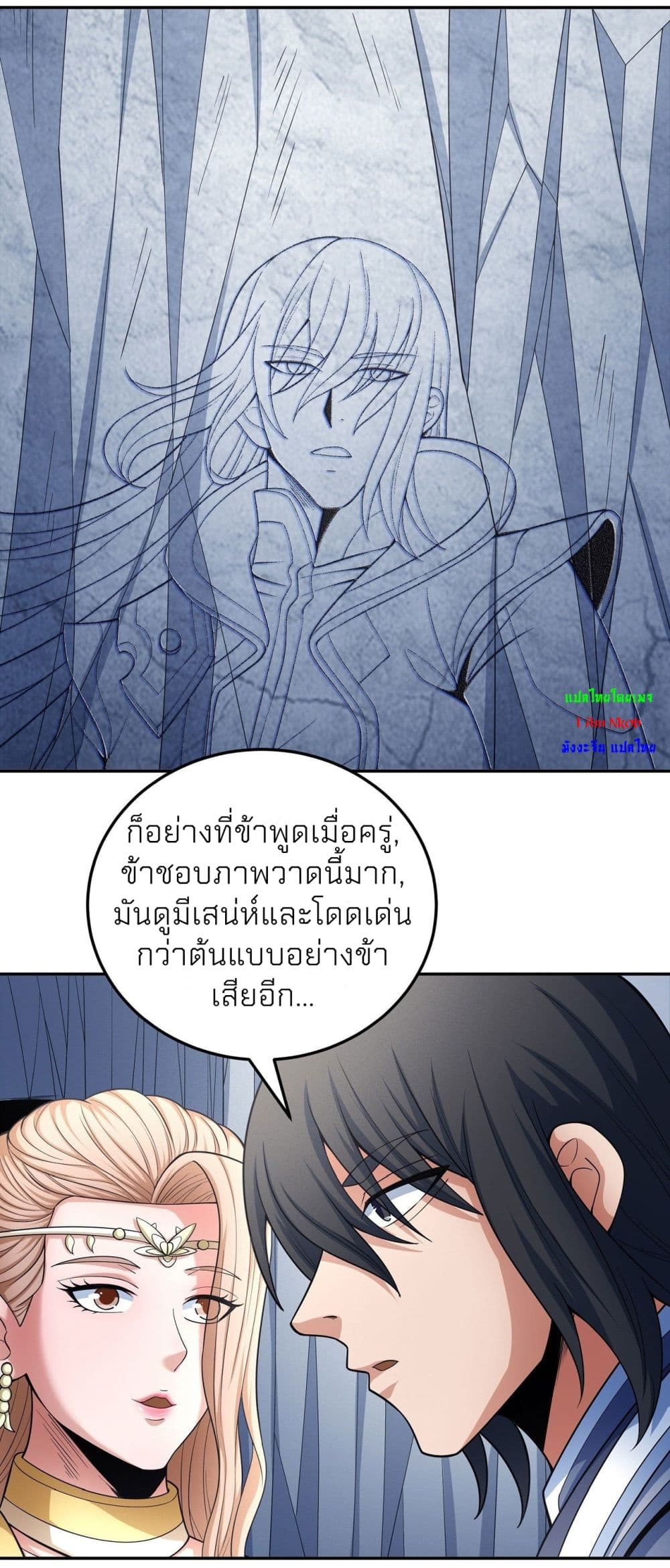 อ่านมังงะใหม่ ก่อนใคร สปีดมังงะ speed-manga.com