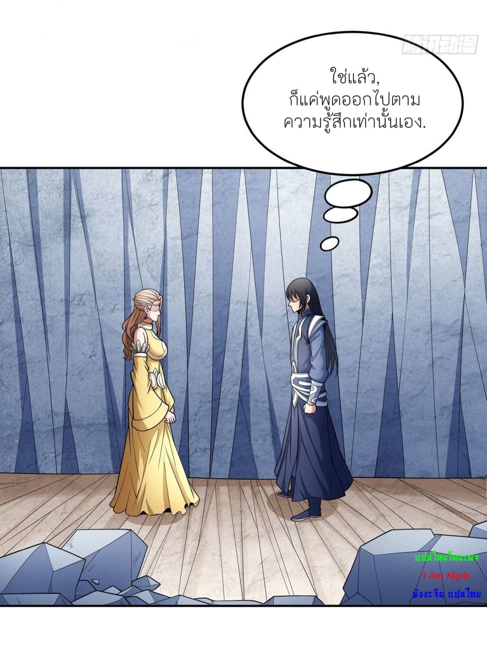 อ่านมังงะใหม่ ก่อนใคร สปีดมังงะ speed-manga.com