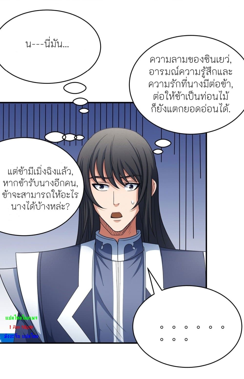 อ่านมังงะใหม่ ก่อนใคร สปีดมังงะ speed-manga.com