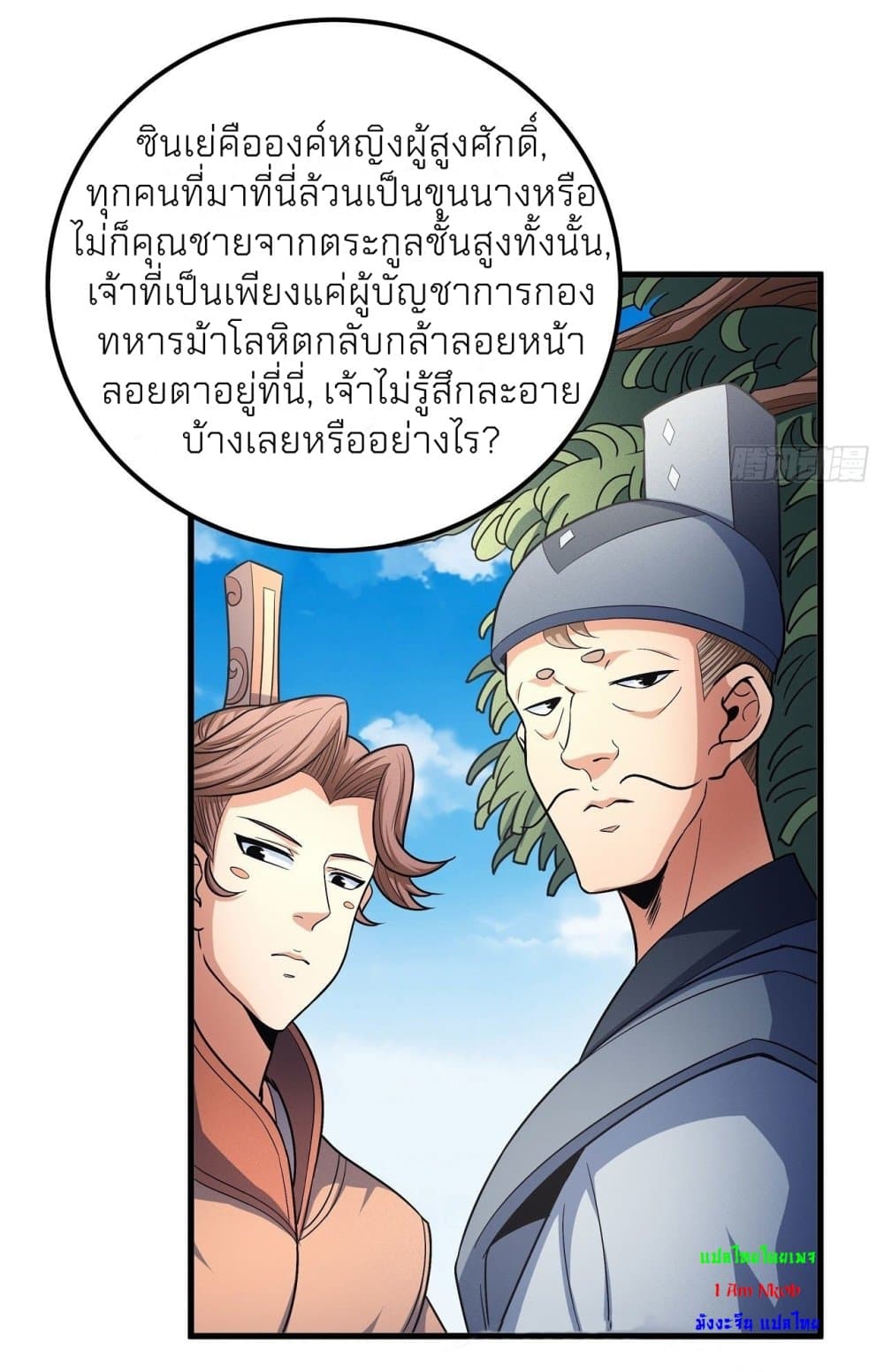 อ่านมังงะใหม่ ก่อนใคร สปีดมังงะ speed-manga.com