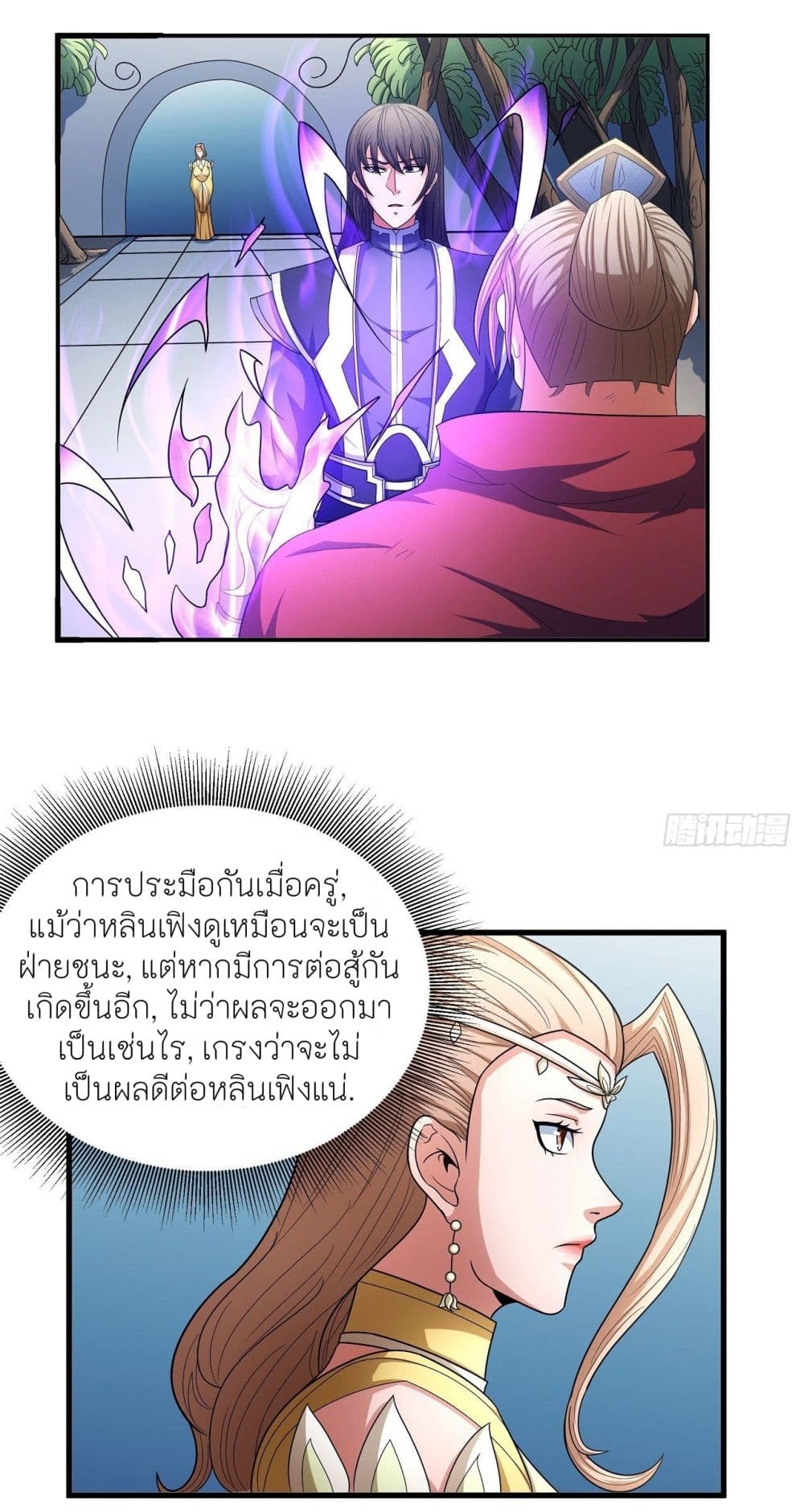 อ่านมังงะใหม่ ก่อนใคร สปีดมังงะ speed-manga.com