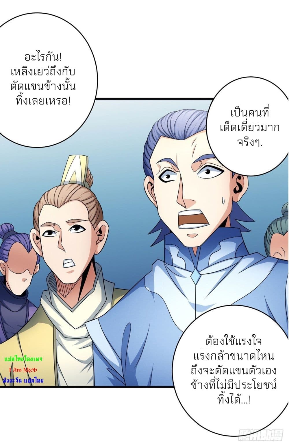 อ่านมังงะใหม่ ก่อนใคร สปีดมังงะ speed-manga.com