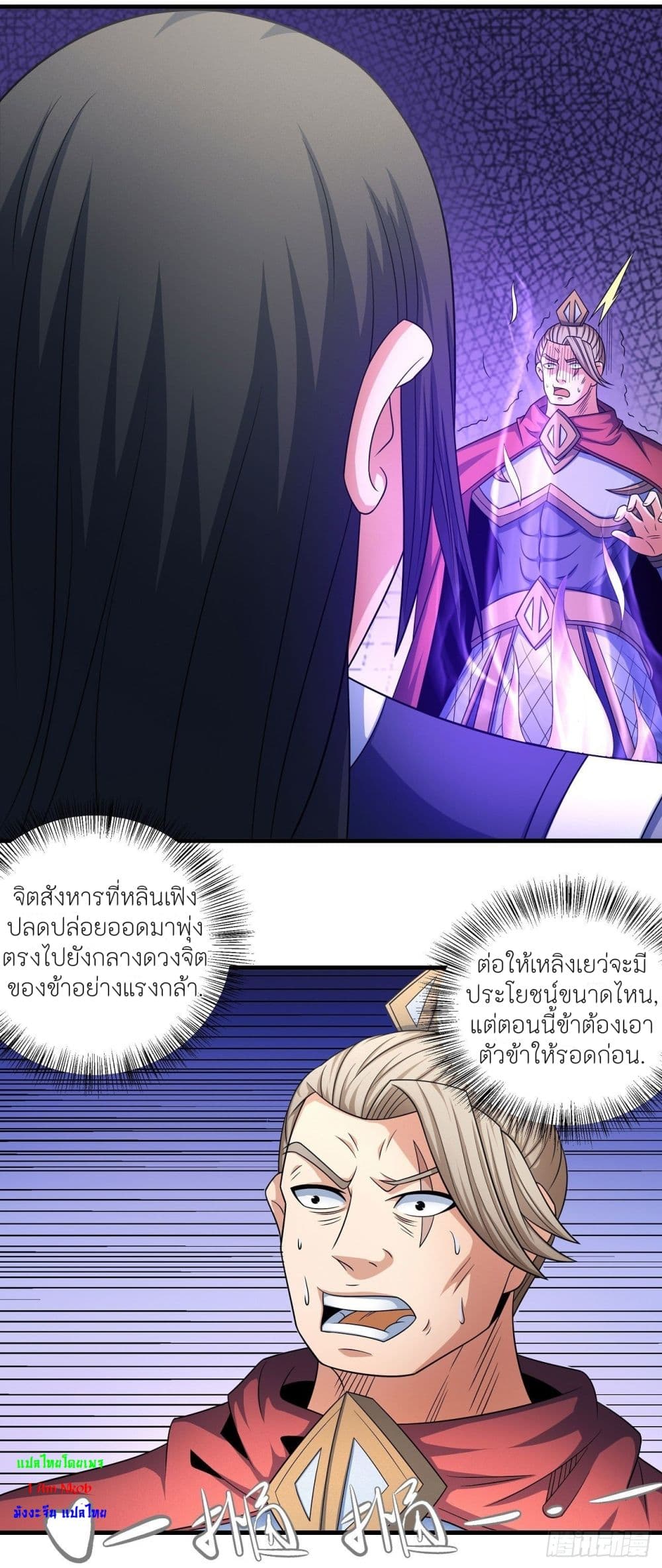 อ่านมังงะใหม่ ก่อนใคร สปีดมังงะ speed-manga.com