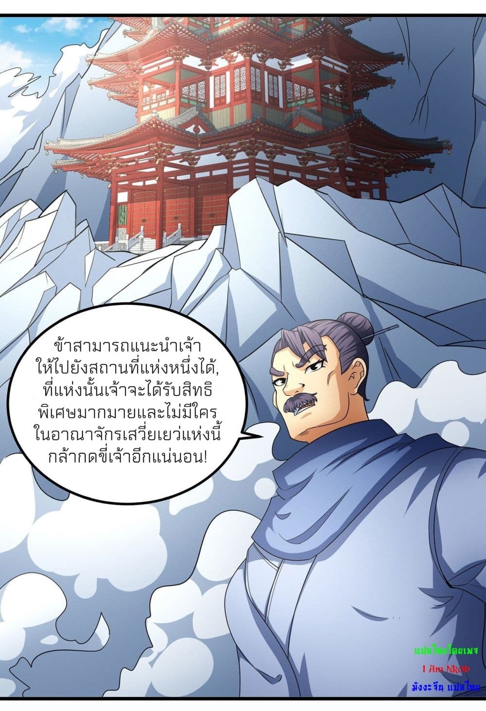 อ่านมังงะใหม่ ก่อนใคร สปีดมังงะ speed-manga.com