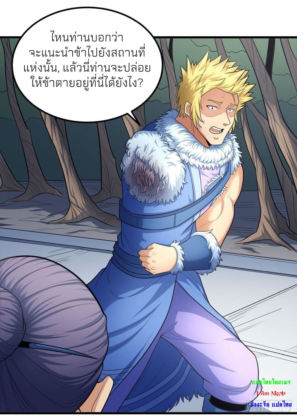 อ่านมังงะใหม่ ก่อนใคร สปีดมังงะ speed-manga.com