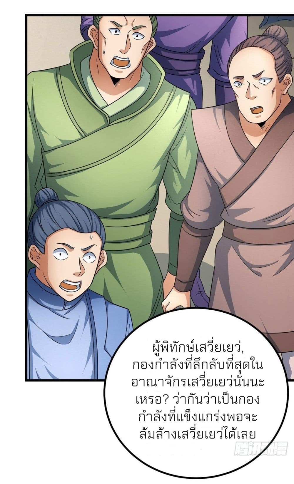 อ่านมังงะใหม่ ก่อนใคร สปีดมังงะ speed-manga.com