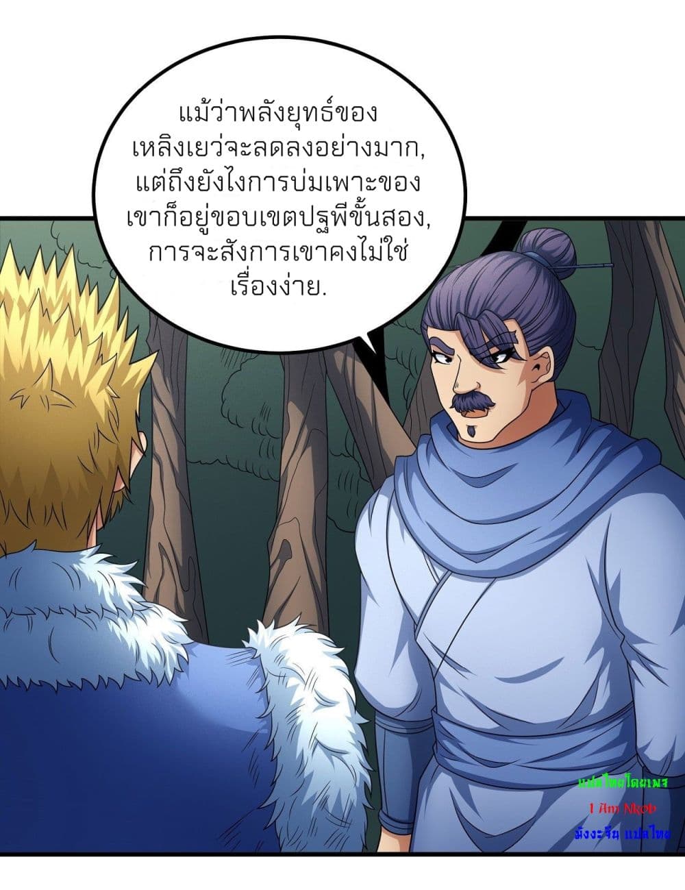 อ่านมังงะใหม่ ก่อนใคร สปีดมังงะ speed-manga.com