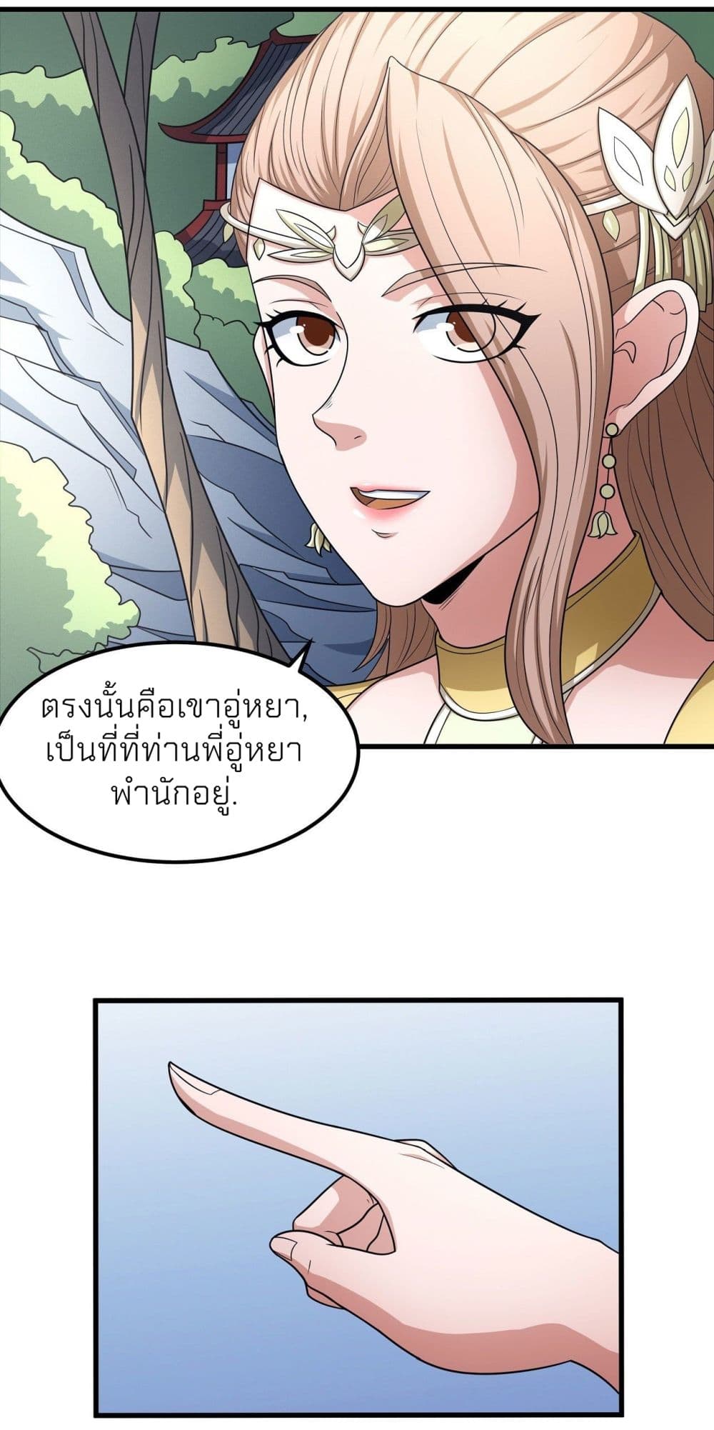 อ่านมังงะใหม่ ก่อนใคร สปีดมังงะ speed-manga.com