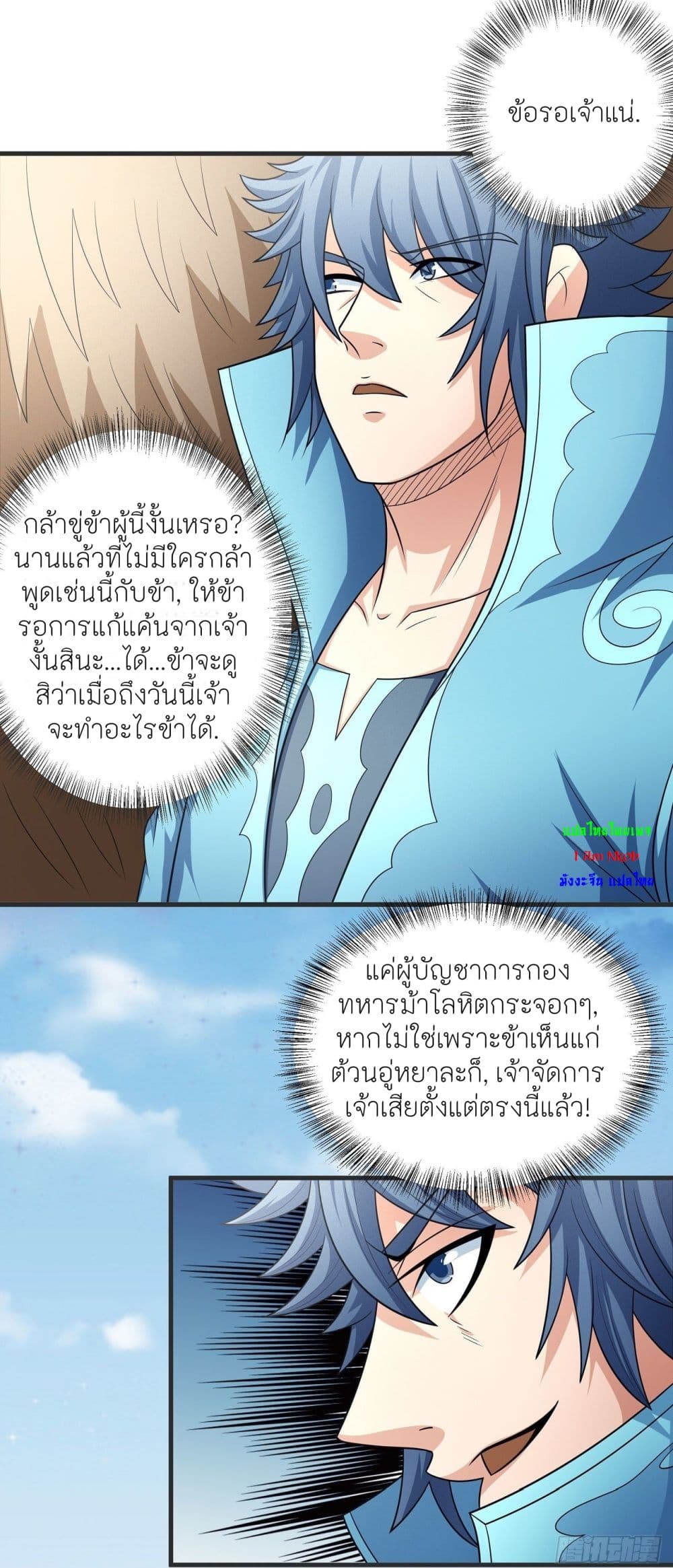 อ่านมังงะใหม่ ก่อนใคร สปีดมังงะ speed-manga.com