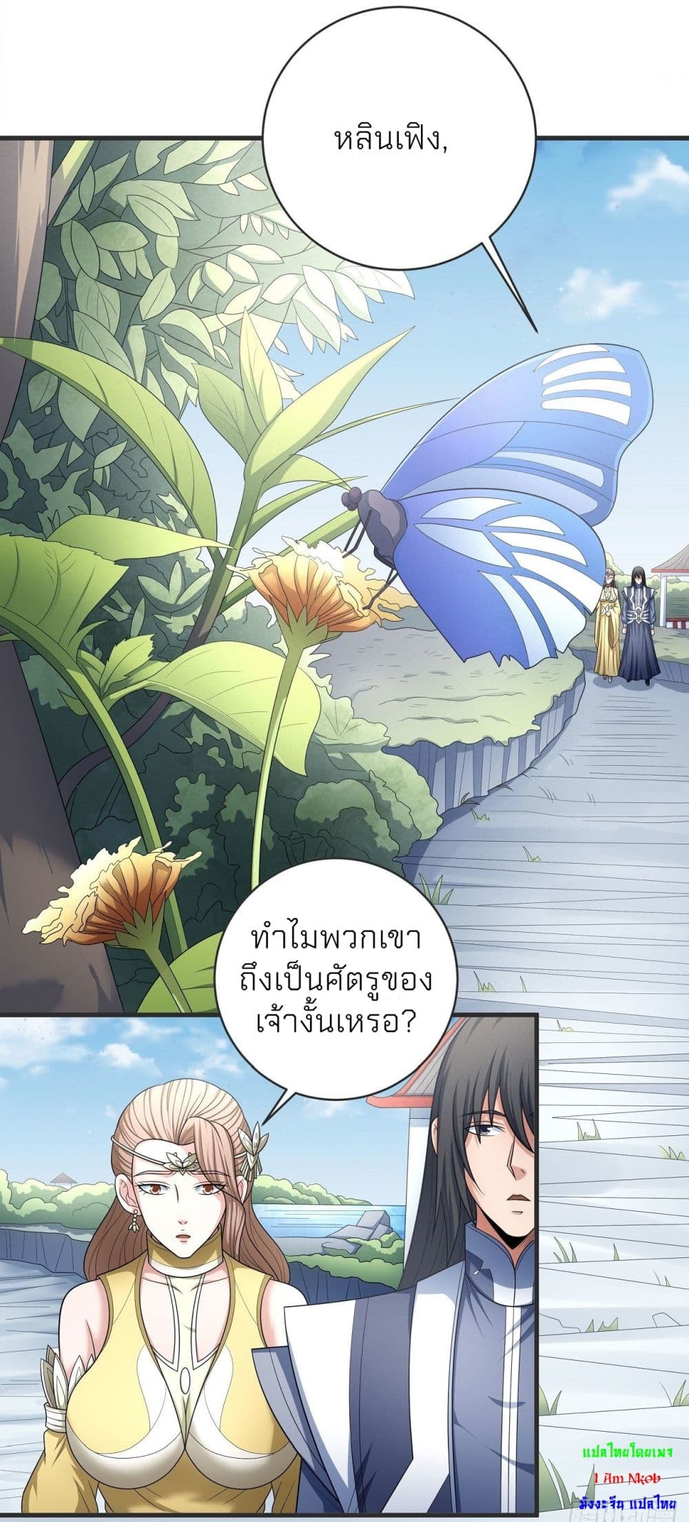 อ่านมังงะใหม่ ก่อนใคร สปีดมังงะ speed-manga.com