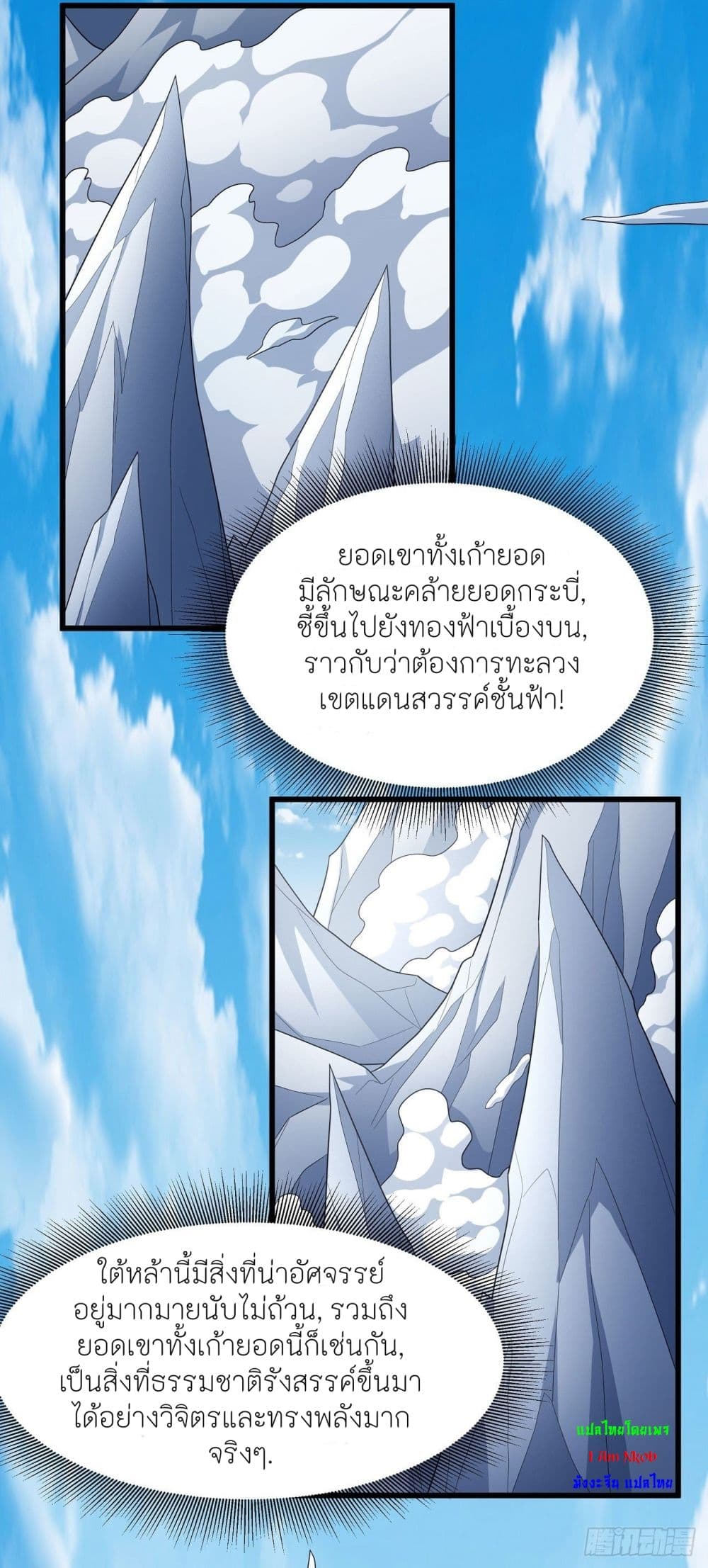 อ่านมังงะใหม่ ก่อนใคร สปีดมังงะ speed-manga.com