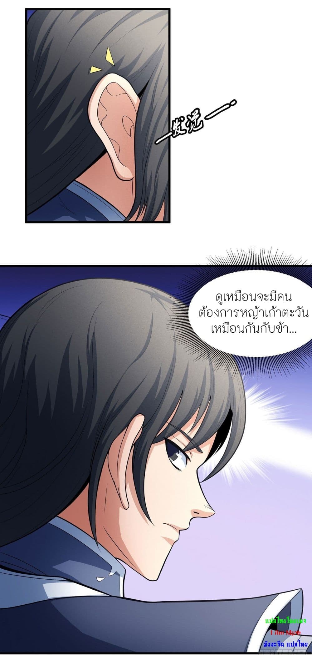 อ่านมังงะใหม่ ก่อนใคร สปีดมังงะ speed-manga.com