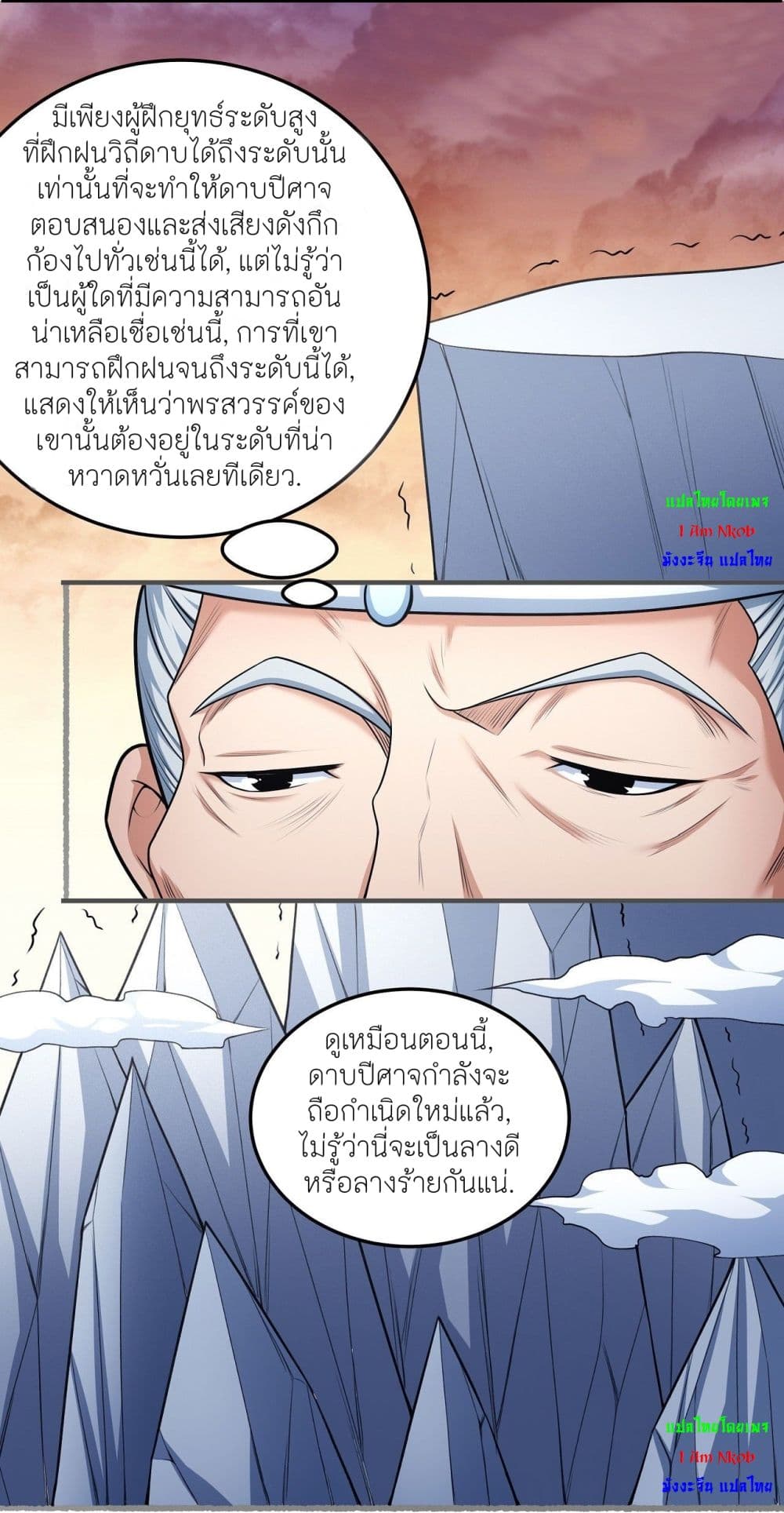 อ่านมังงะใหม่ ก่อนใคร สปีดมังงะ speed-manga.com