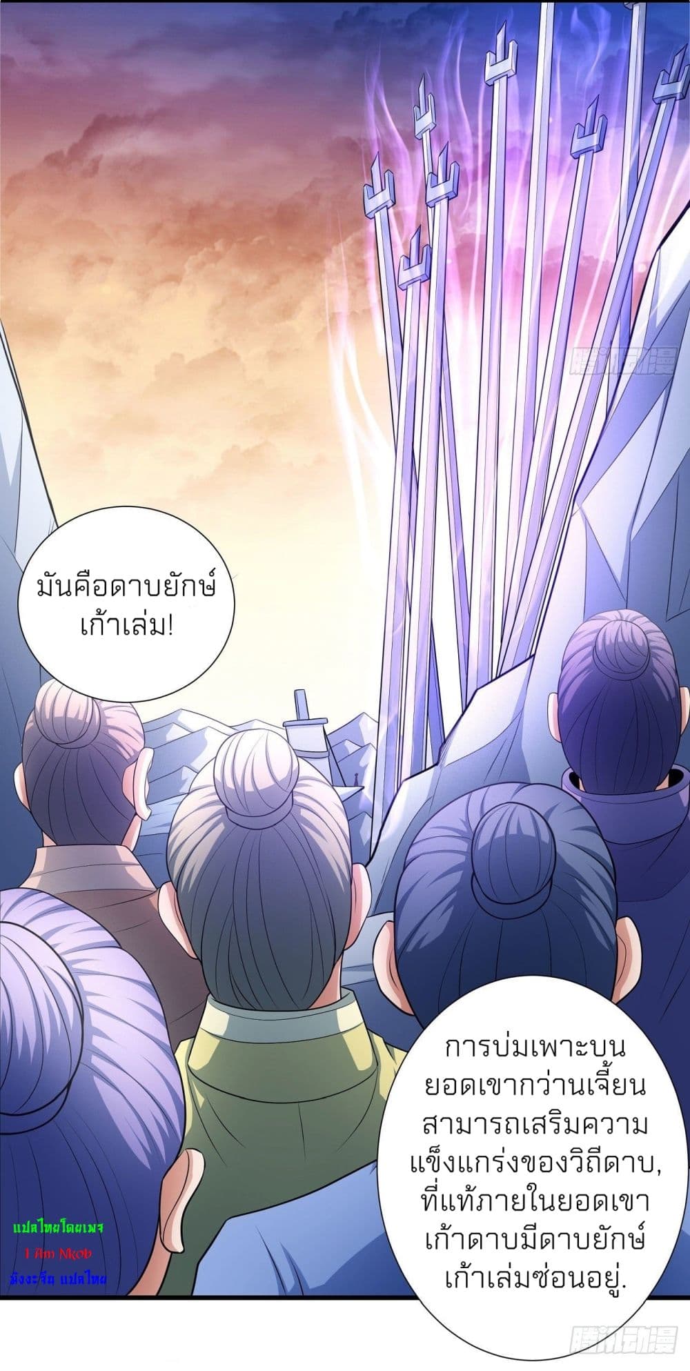 อ่านมังงะใหม่ ก่อนใคร สปีดมังงะ speed-manga.com