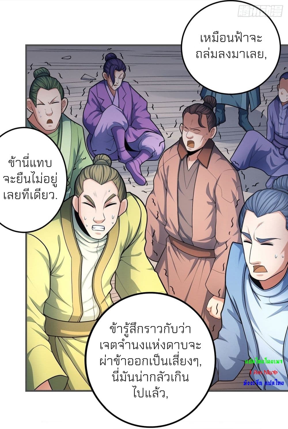 อ่านมังงะใหม่ ก่อนใคร สปีดมังงะ speed-manga.com