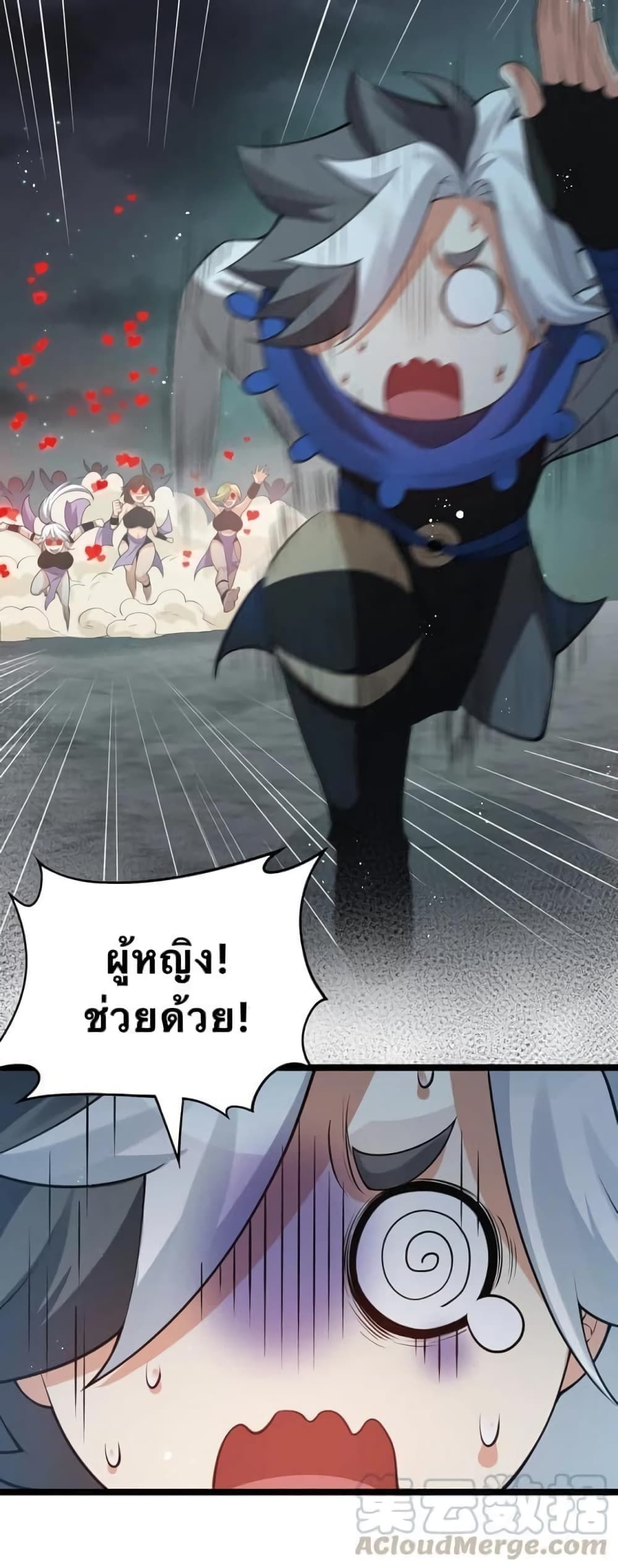 อ่านมังงะใหม่ ก่อนใคร สปีดมังงะ speed-manga.com