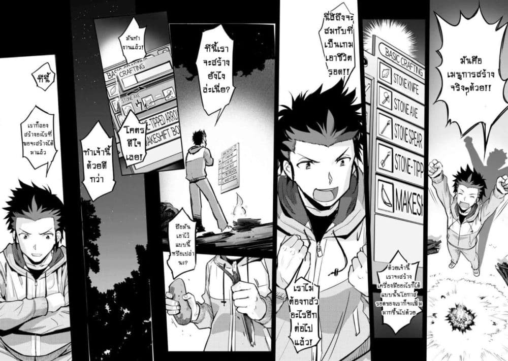 อ่านมังงะใหม่ ก่อนใคร สปีดมังงะ speed-manga.com