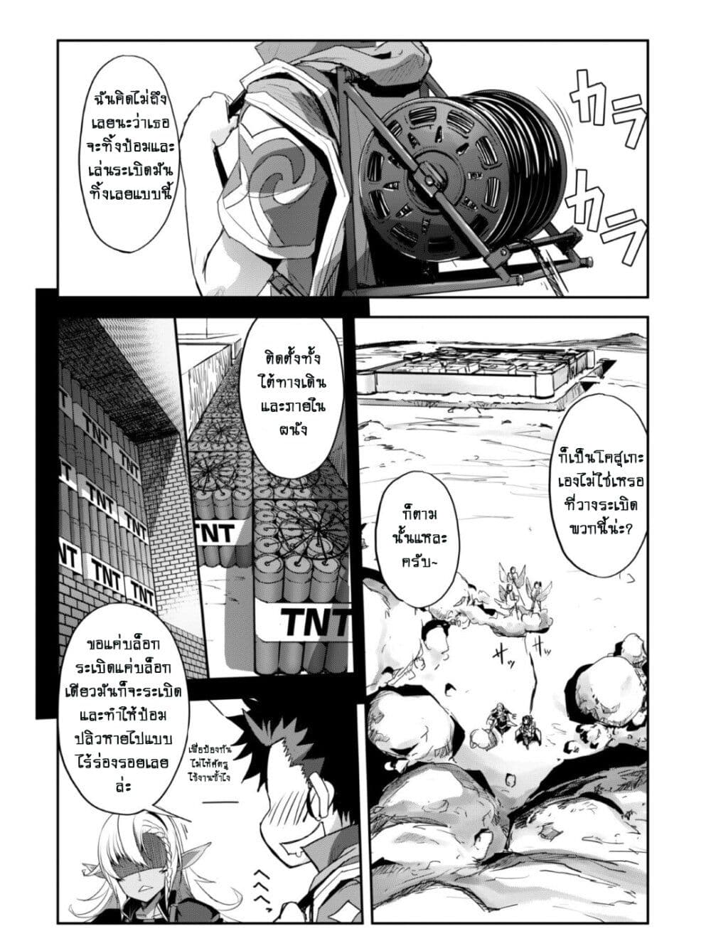 อ่านมังงะใหม่ ก่อนใคร สปีดมังงะ speed-manga.com