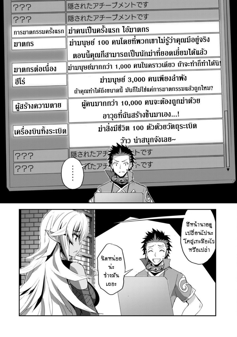 อ่านมังงะใหม่ ก่อนใคร สปีดมังงะ speed-manga.com