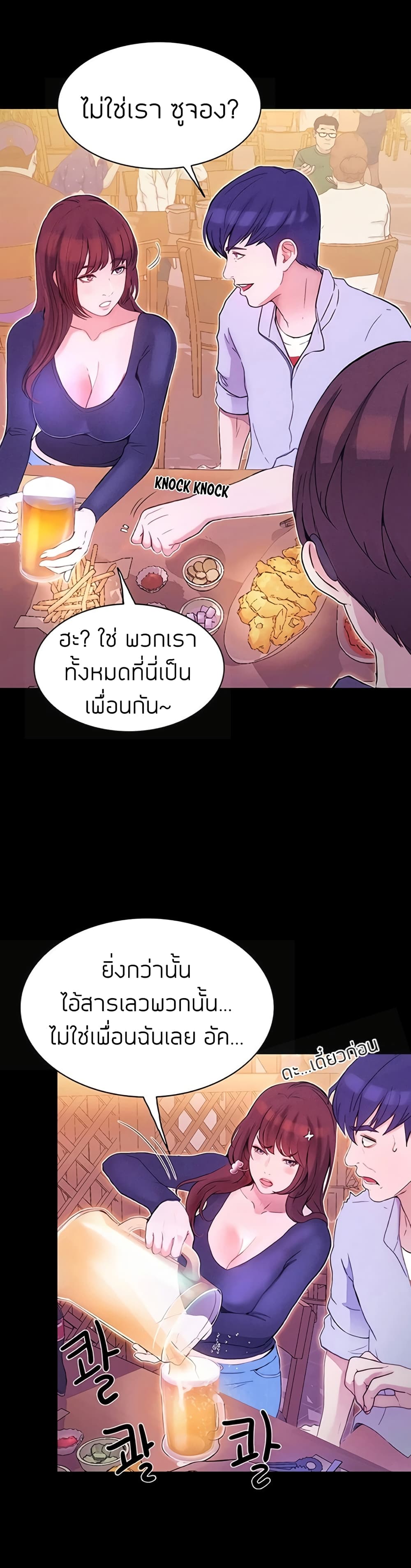 อ่านมังงะใหม่ ก่อนใคร สปีดมังงะ speed-manga.com