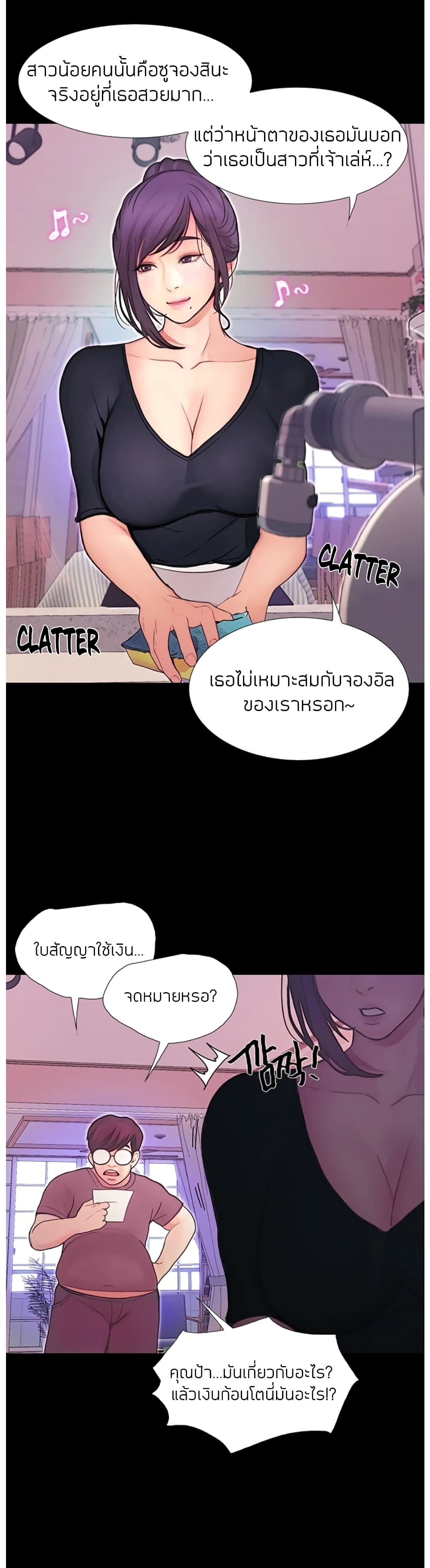 อ่านมังงะใหม่ ก่อนใคร สปีดมังงะ speed-manga.com