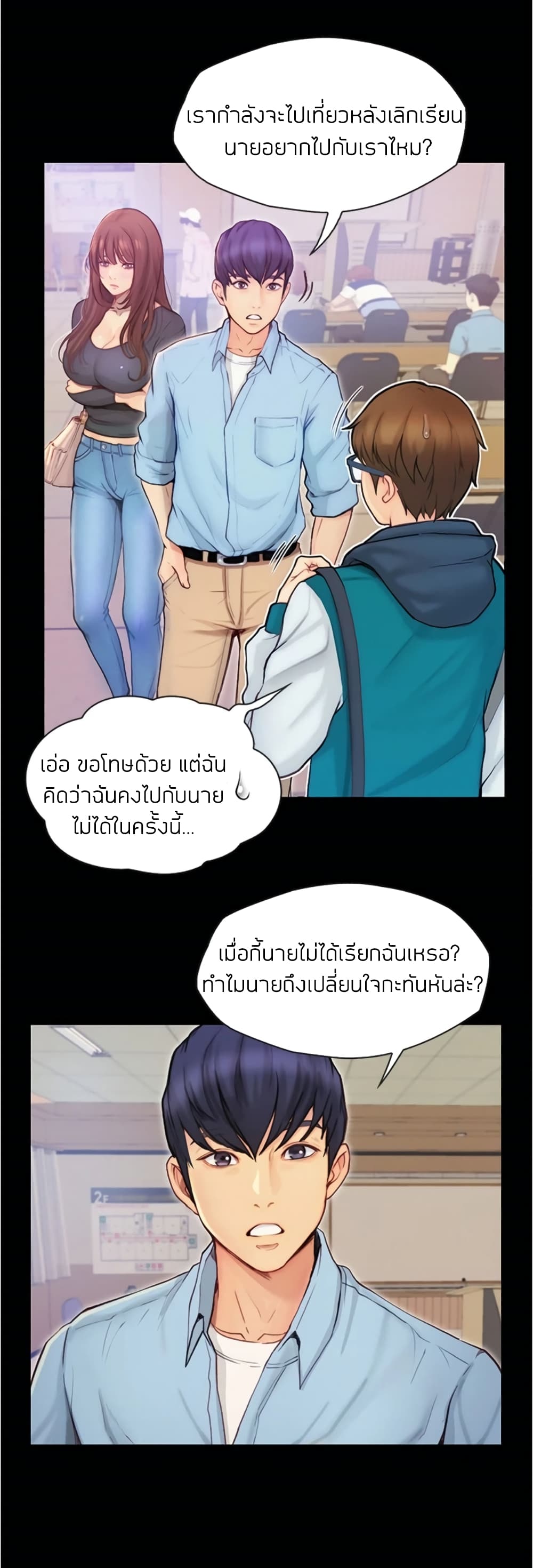 อ่านมังงะใหม่ ก่อนใคร สปีดมังงะ speed-manga.com