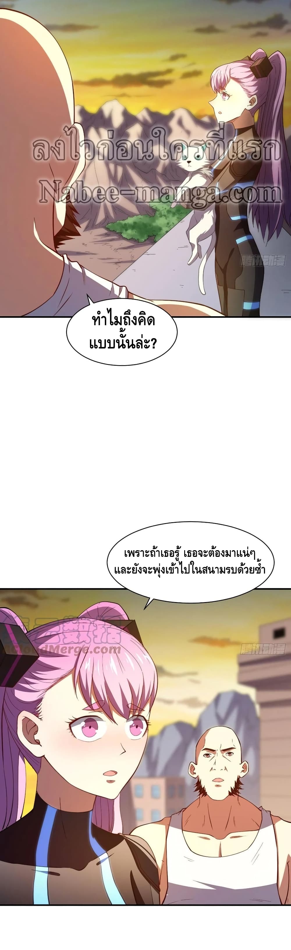 อ่านมังงะใหม่ ก่อนใคร สปีดมังงะ speed-manga.com