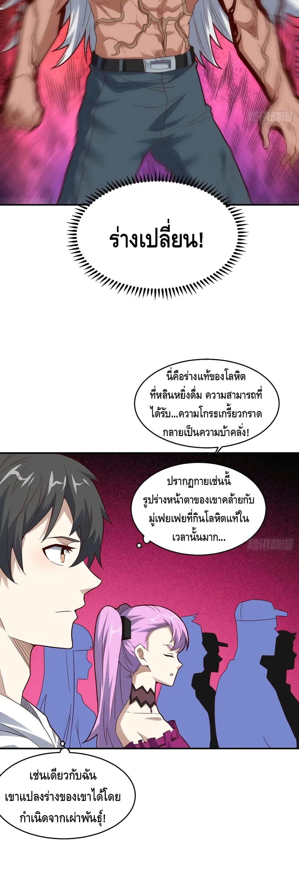 อ่านมังงะใหม่ ก่อนใคร สปีดมังงะ speed-manga.com