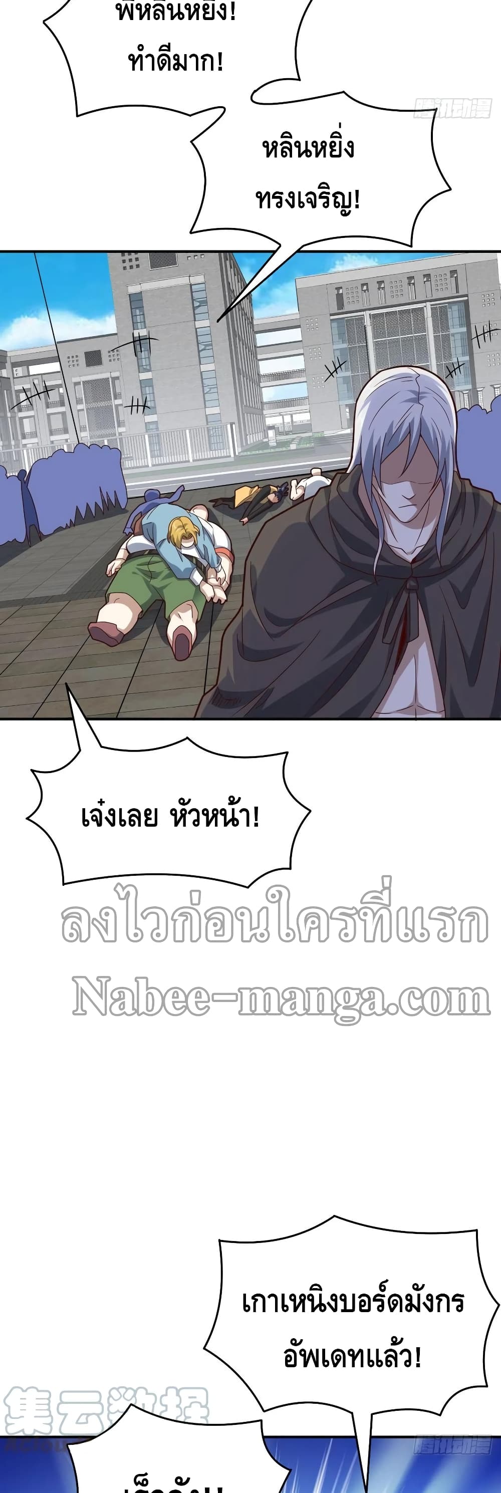 อ่านมังงะใหม่ ก่อนใคร สปีดมังงะ speed-manga.com