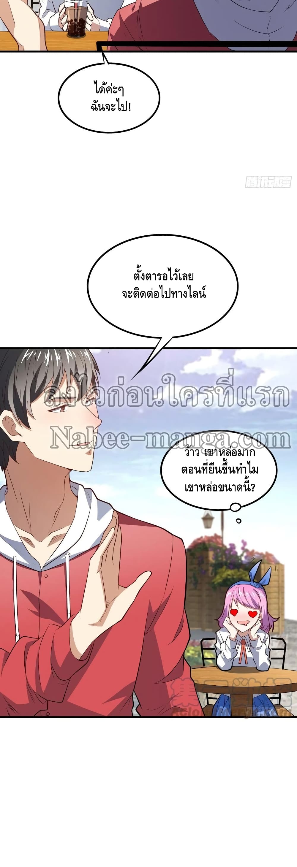 อ่านมังงะใหม่ ก่อนใคร สปีดมังงะ speed-manga.com