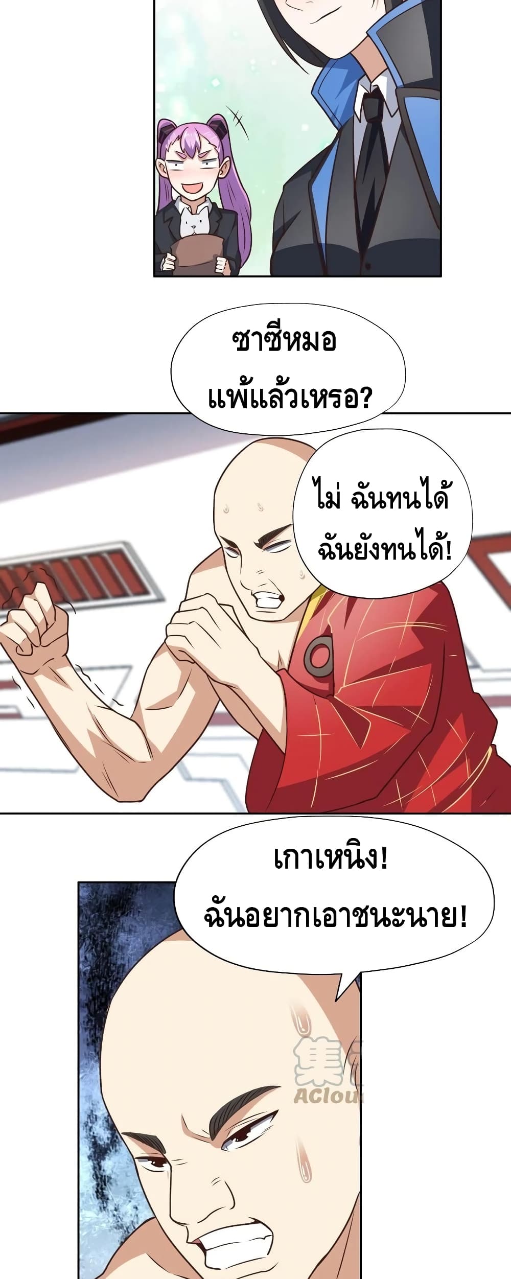 อ่านมังงะใหม่ ก่อนใคร สปีดมังงะ speed-manga.com