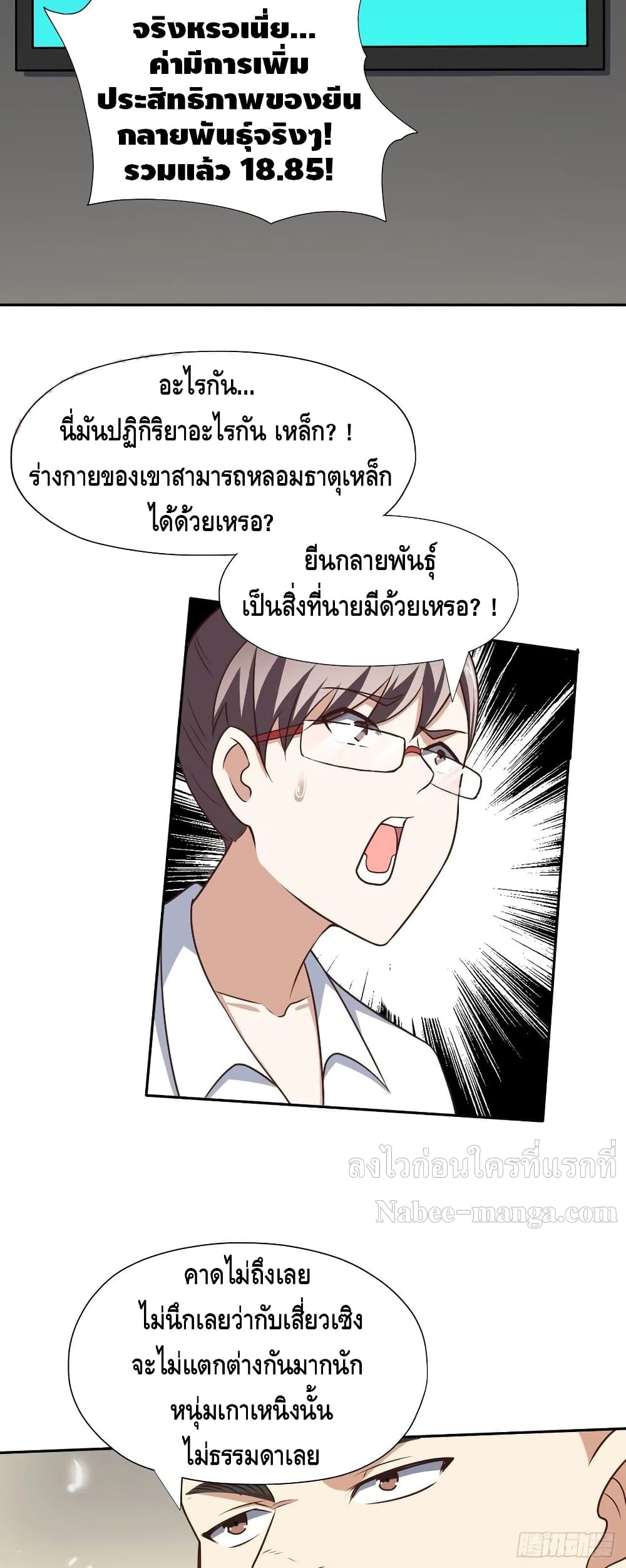 อ่านมังงะใหม่ ก่อนใคร สปีดมังงะ speed-manga.com