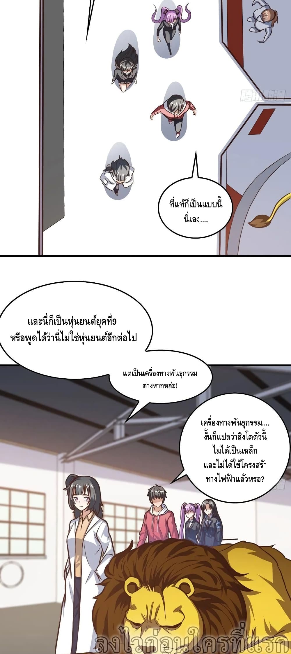 อ่านมังงะใหม่ ก่อนใคร สปีดมังงะ speed-manga.com