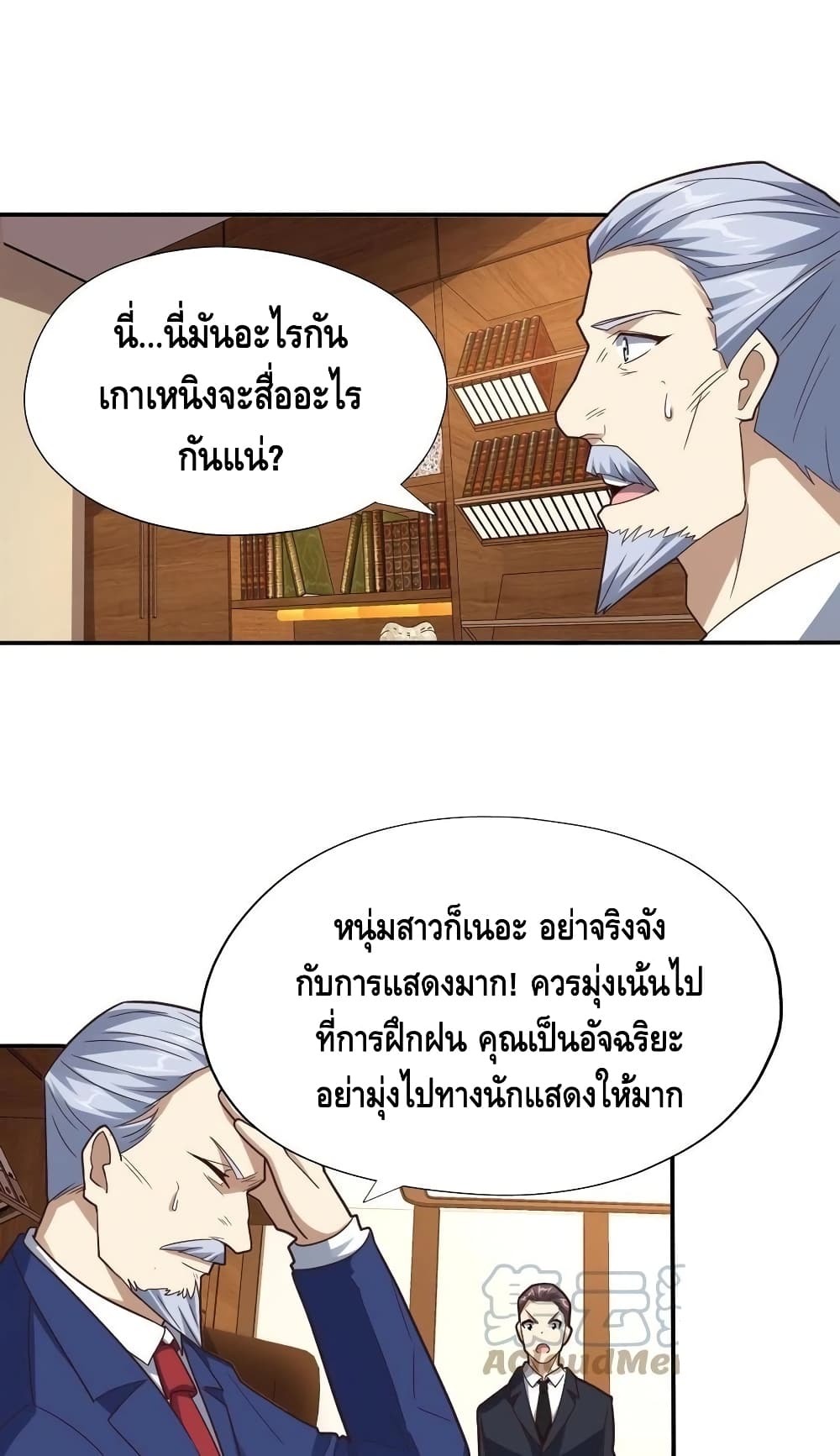 อ่านมังงะใหม่ ก่อนใคร สปีดมังงะ speed-manga.com