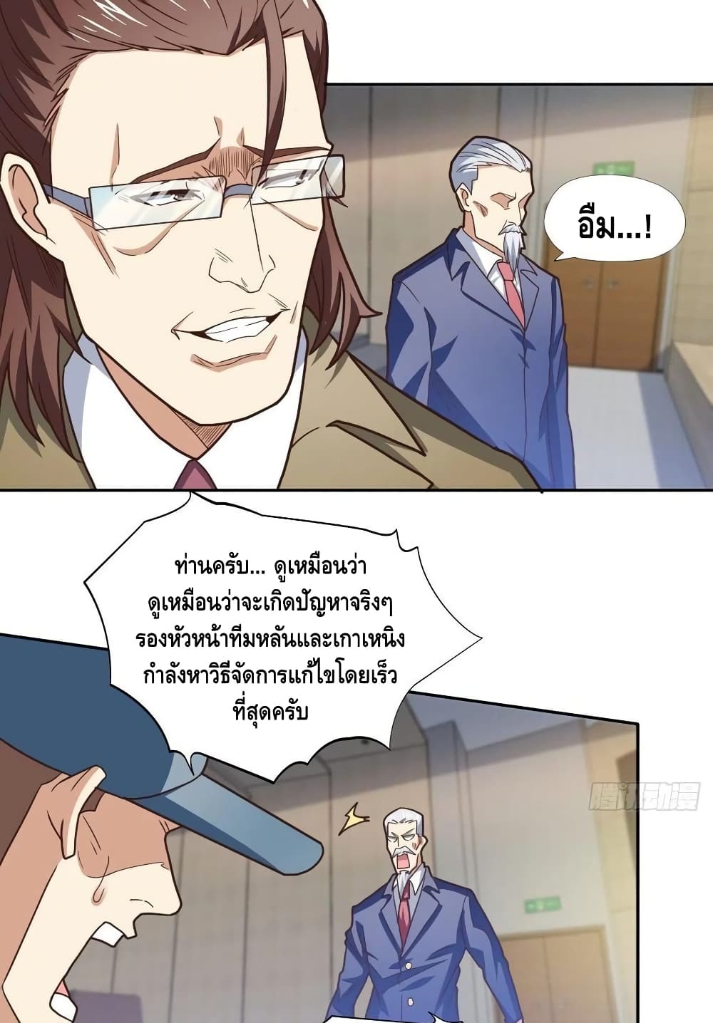 อ่านมังงะใหม่ ก่อนใคร สปีดมังงะ speed-manga.com