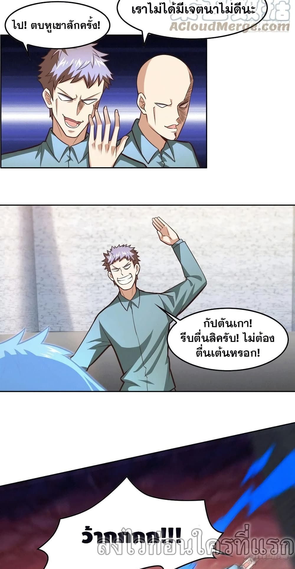 อ่านมังงะใหม่ ก่อนใคร สปีดมังงะ speed-manga.com