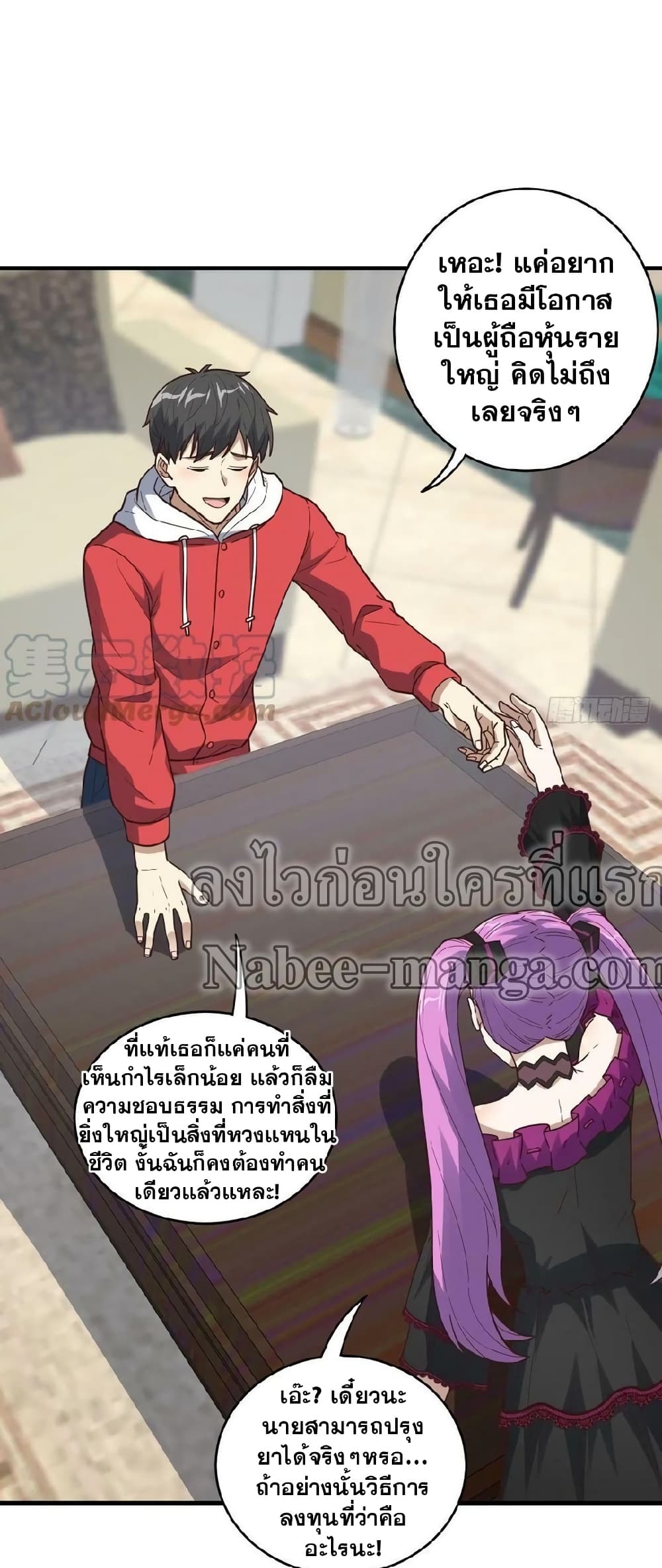 อ่านมังงะใหม่ ก่อนใคร สปีดมังงะ speed-manga.com