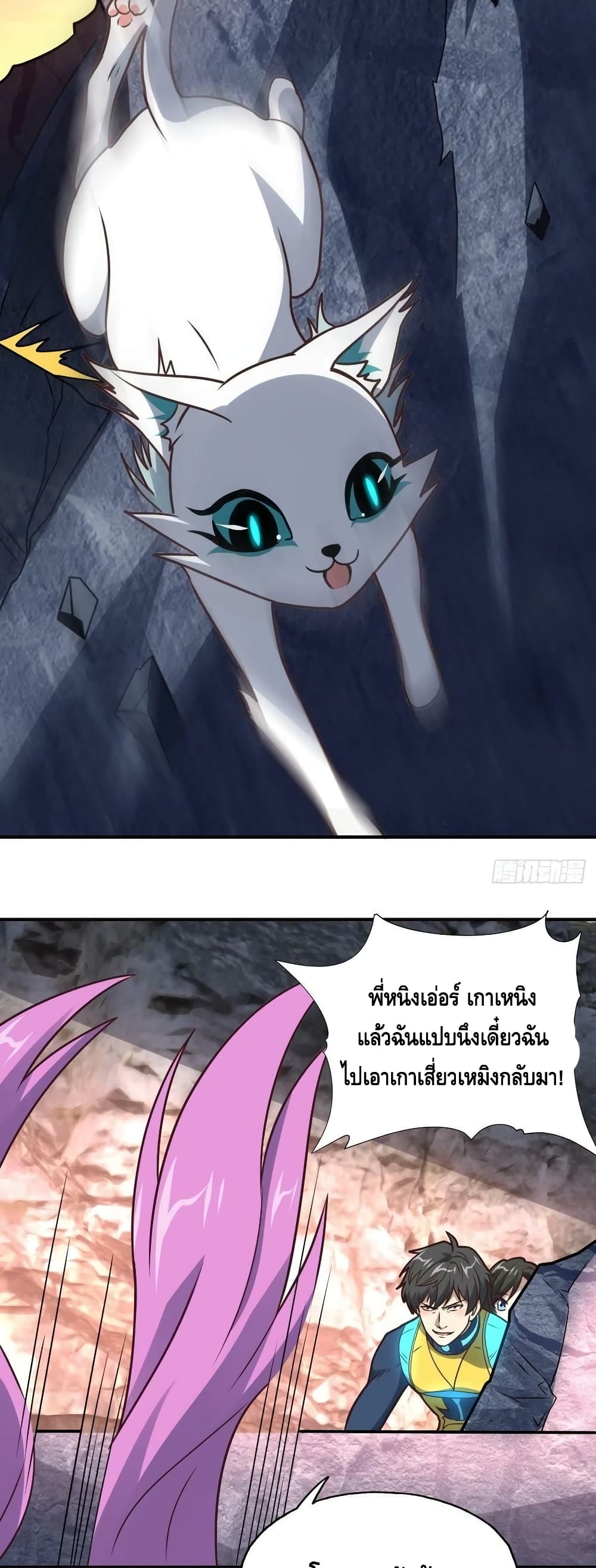 อ่านมังงะใหม่ ก่อนใคร สปีดมังงะ speed-manga.com