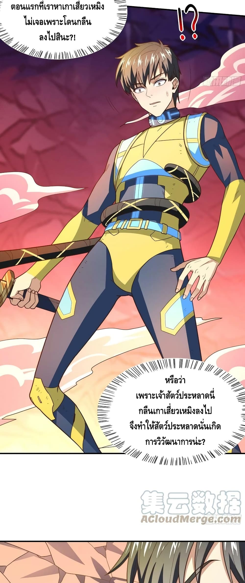 อ่านมังงะใหม่ ก่อนใคร สปีดมังงะ speed-manga.com