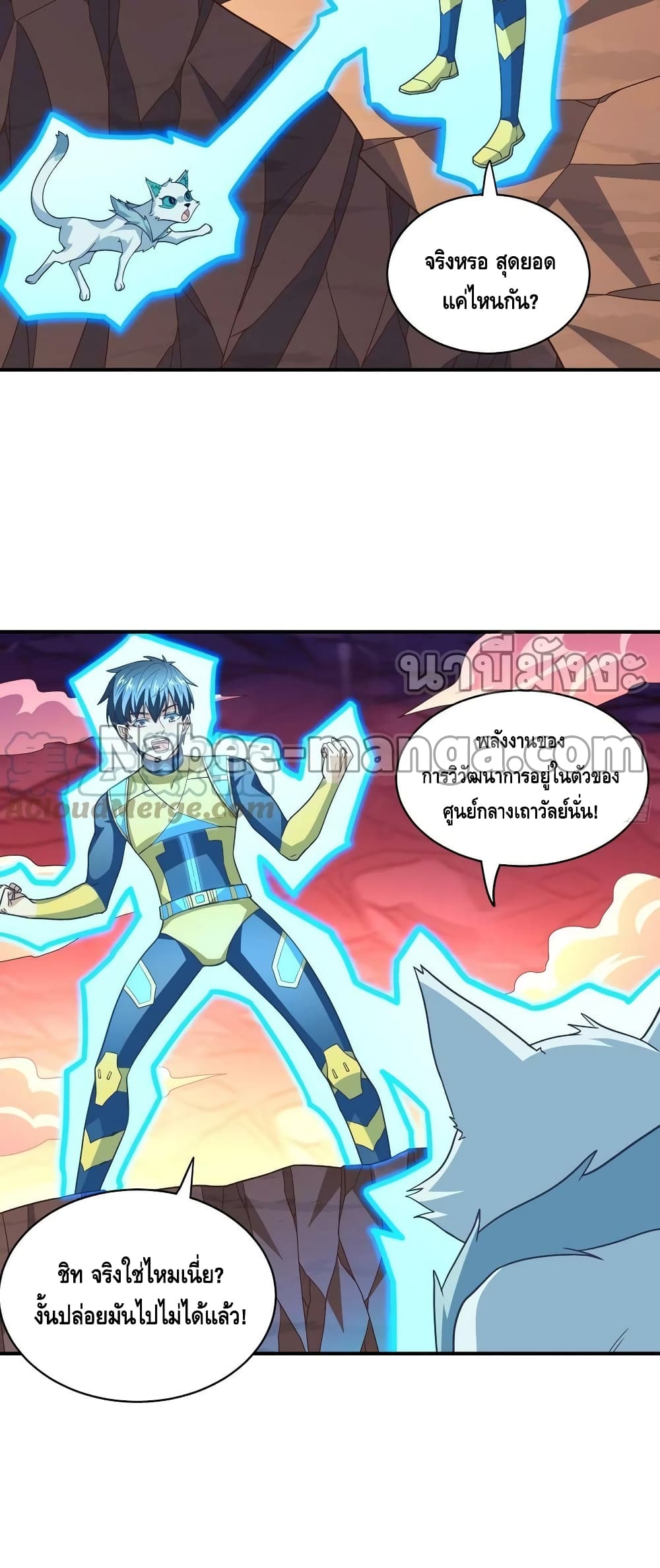 อ่านมังงะใหม่ ก่อนใคร สปีดมังงะ speed-manga.com