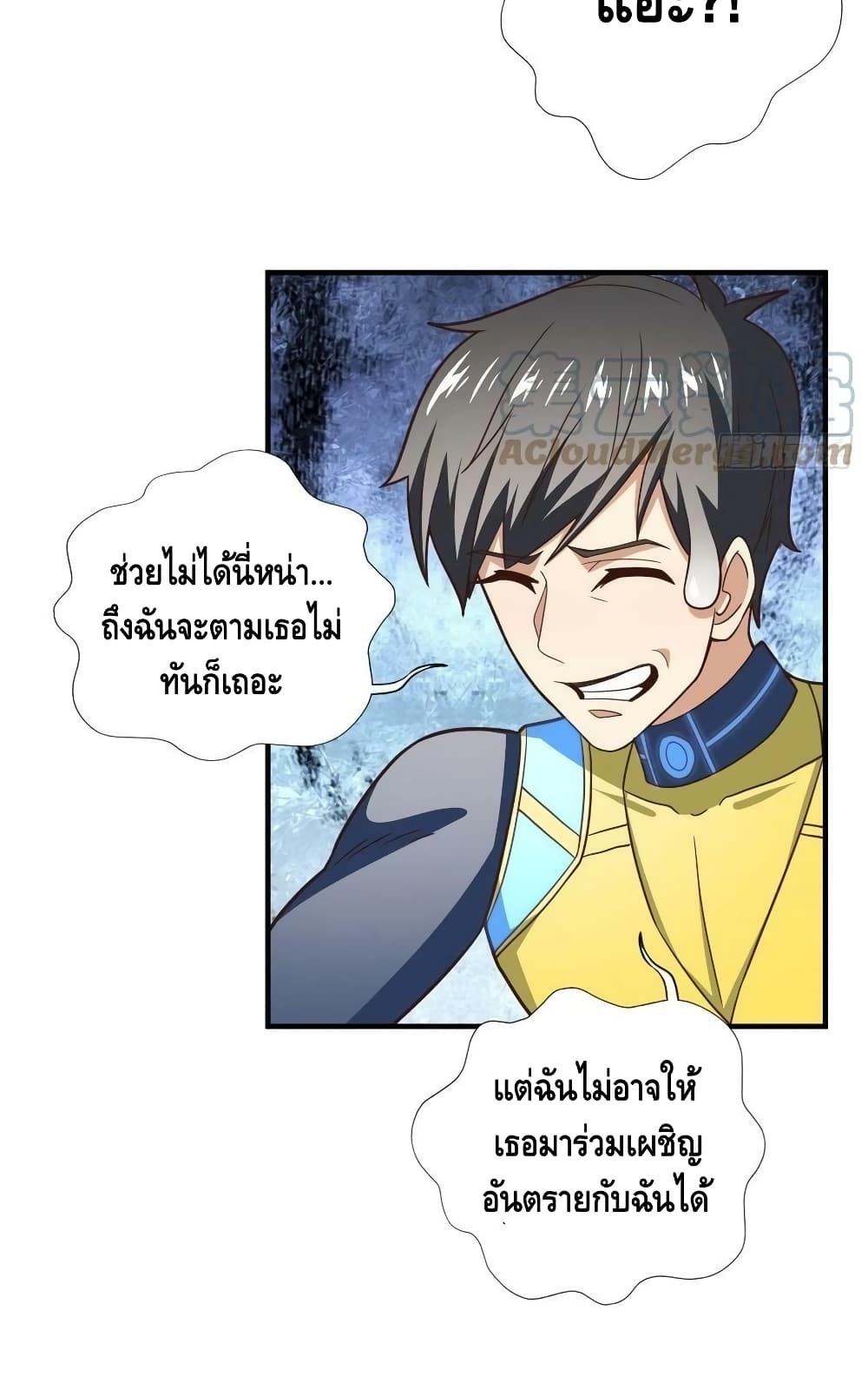 อ่านมังงะใหม่ ก่อนใคร สปีดมังงะ speed-manga.com