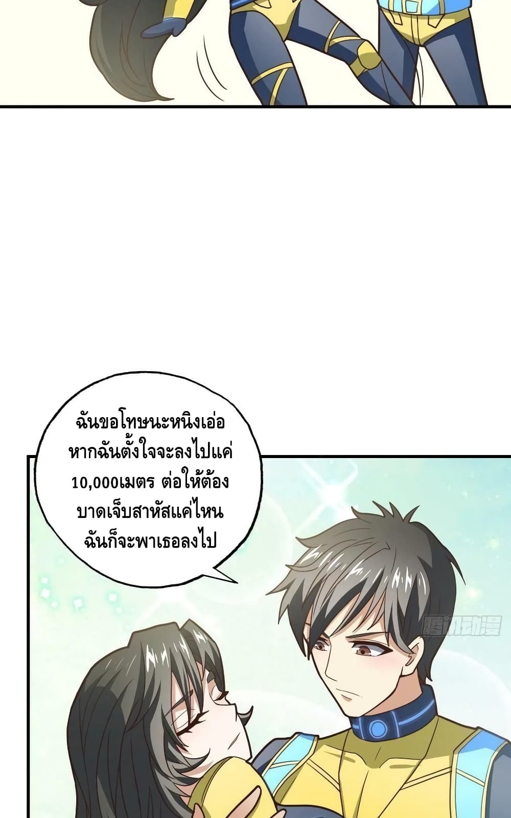 อ่านมังงะใหม่ ก่อนใคร สปีดมังงะ speed-manga.com